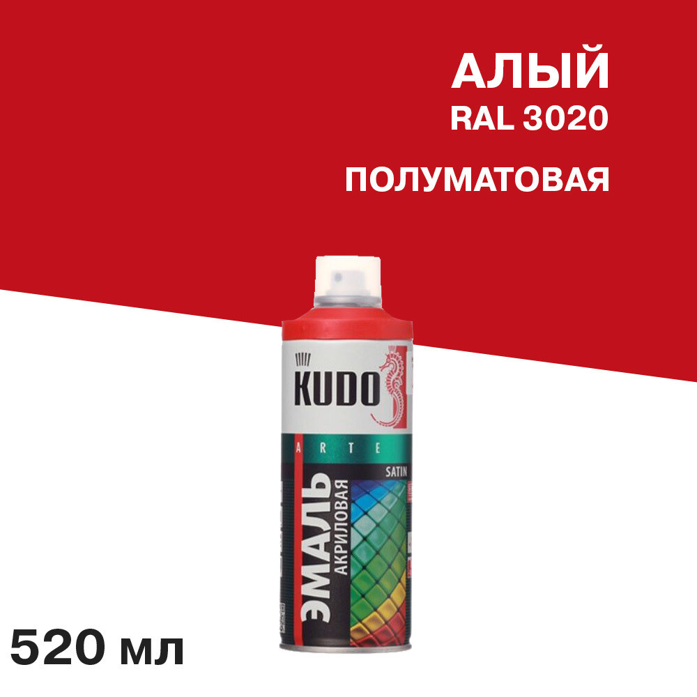 Эмаль аэрозольная Kudo Satin алая полуматовая RAL 3020 520 мл - изображение 1