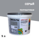 Эмаль универсальная акриловая Радуга Colors серая полуматовая 9 л