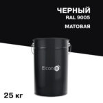 Грунт-эмаль по ржавчине 3в1 Elcon черная RAL 9005 матовая 25 кг