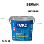 Эмаль универсальная акриловая Текс Профи белая матовая 0,9 л