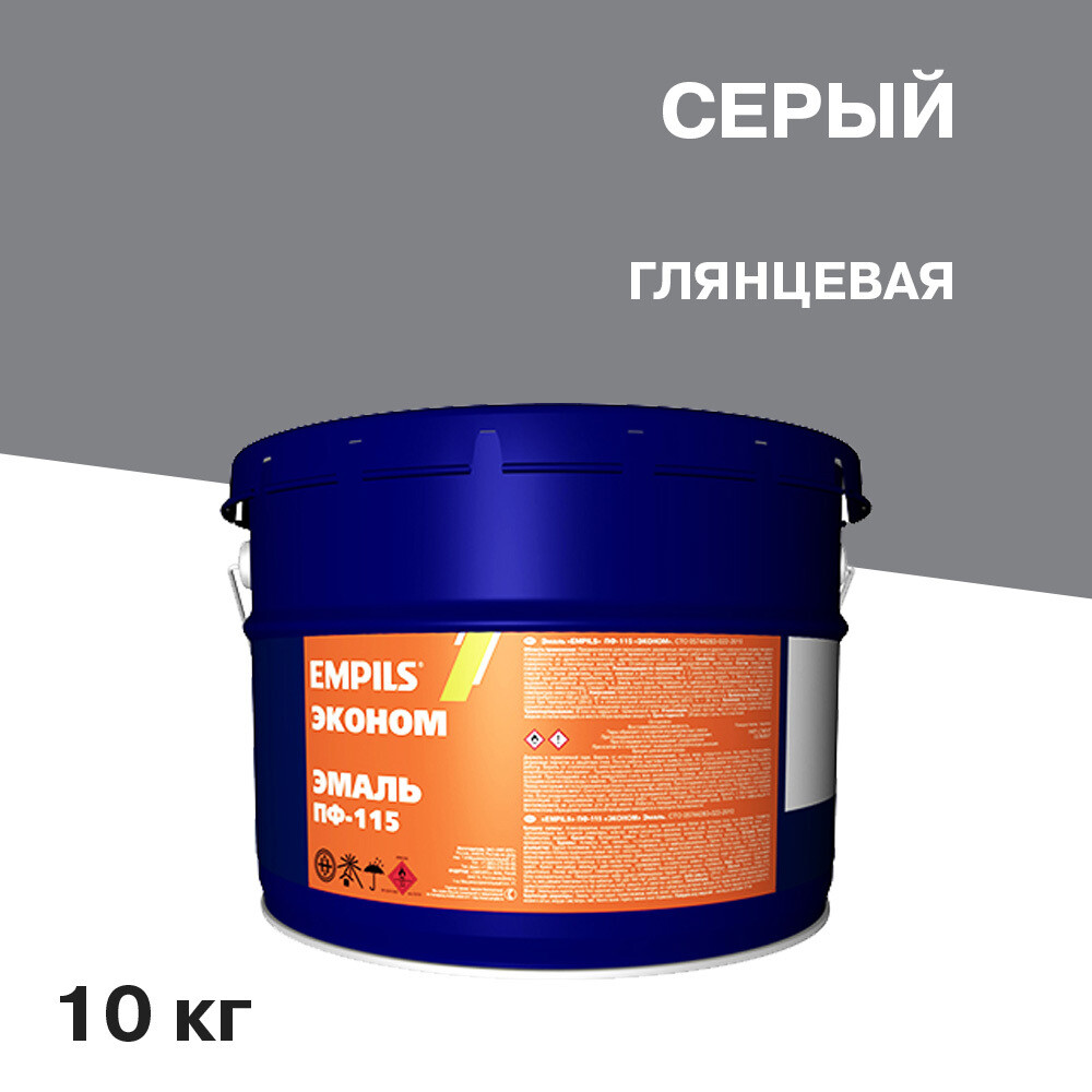 Эмаль ПФ-115 Empils Эконом серая глянцевая 10 кг - изображение 1