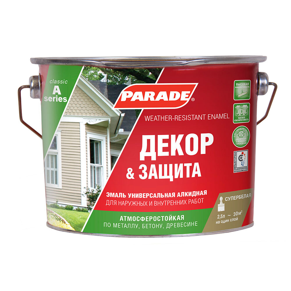 Эмаль алкидная Parade Декор и защита база С матовая 2,5 л - изображение 1
