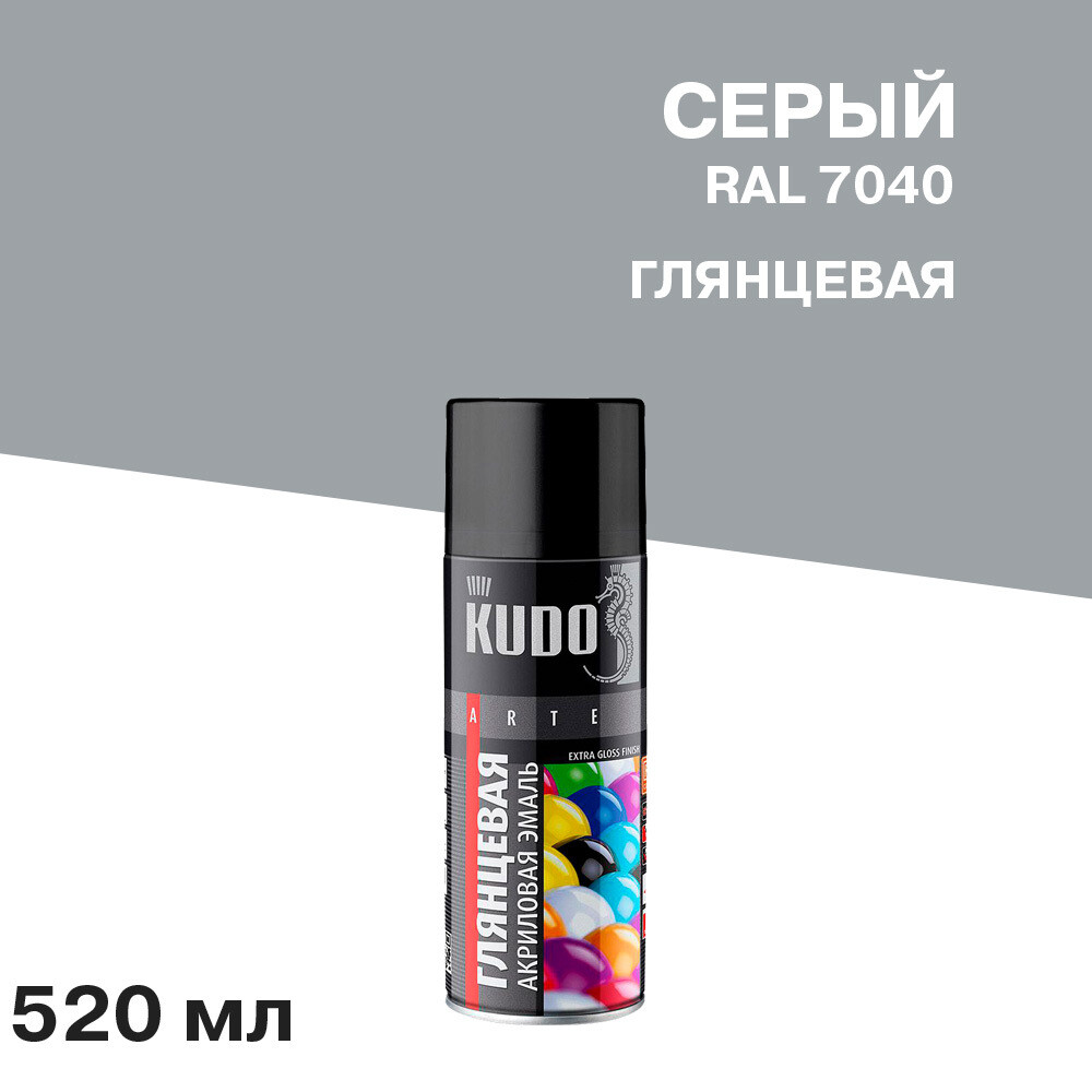 Эмаль аэрозольная Kudo Arte серая глянцевая RAL 7040 520 мл - изображение 1