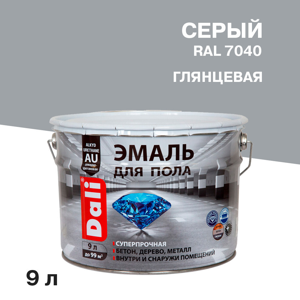 Эмаль Dali для полов cерая RAL 7040 глянцевая 9 л - изображение 1