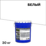 Краска для дорожной разметки АК-511 белая 30 кг