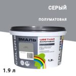 Эмаль универсальная акриловая Радуга Colors серая полуматовая 1,9 л